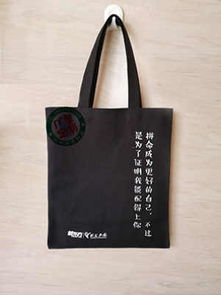供應(yīng)帆布裝書(shū)手提袋廠(chǎng)家1來(lái)圖定制帆布手提袋價(jià)格