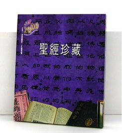 本公司產(chǎn)品繁多,如宣傳單張,餐牌,餐券,臺(tái)紙,紙盒紙袋,婚咭請(qǐng)柬,吊牌及售樓書(shū)等等