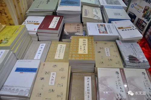 城享 2018南國(guó)書(shū)香節(jié)潮州分會(huì)場(chǎng)暨第十二屆 書(shū)香潮州 全民讀書(shū)節(jié)開(kāi)幕掠影